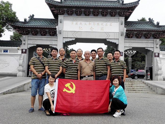 2016年红色之旅-红安