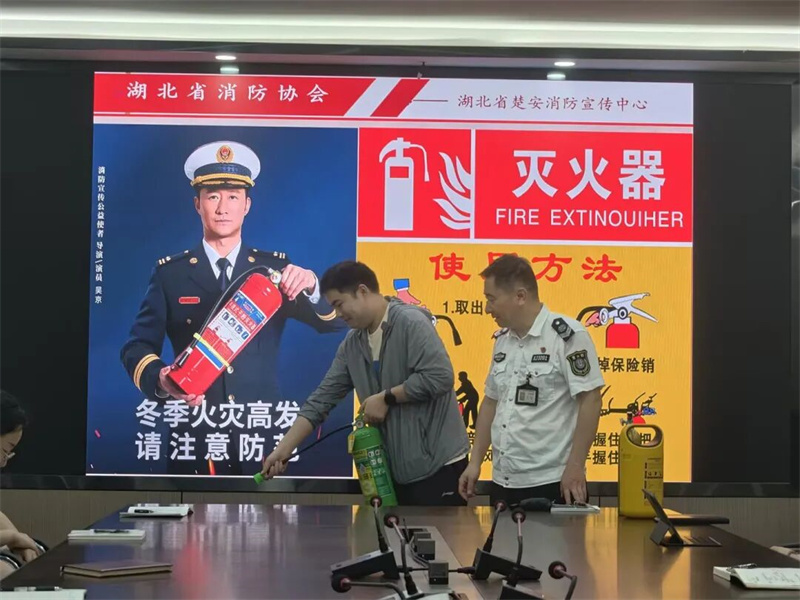 水发·安澜 | 湖北水发瑞洪公司联合保利物业开展2026年安全生产月应急演练活动