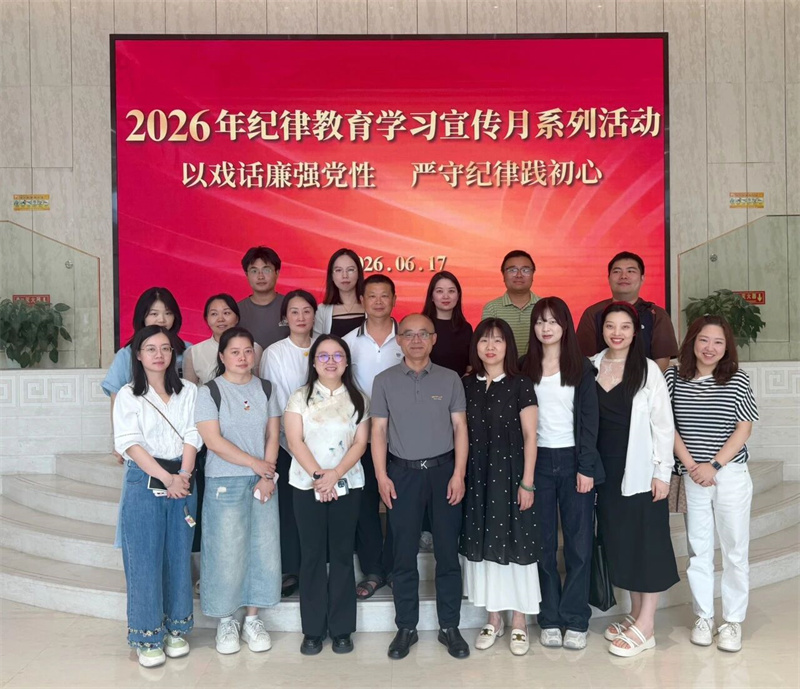 微信图片_2026-07-14_085757_789.jpg