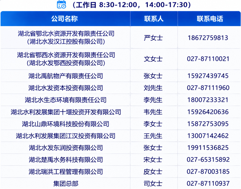 微信图片_2026-09-09_165920_302.jpg